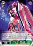 SG/W39-028 R “向き合う勇気”調