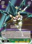 SG/W39-030 R “世界の終末”キャロル