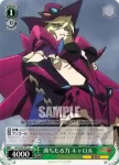 SG/W39-033 U 満ちたる力 キャロル