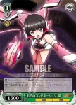 SG/W39-044 C 形式番号XMH_008 ファラ・スユーフ