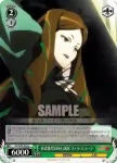 SG/W39-044 C 形式番号XMH_008 ファラ・スユーフ