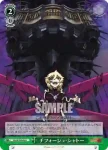 SG/W39-044 C 形式番号XMH_008 ファラ・スユーフ