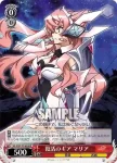 SG/W39-054 R 海辺の特訓 クリス