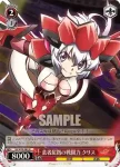 SG/W39-062 U 装者屈指の戦闘力 クリス