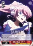 SG/W39-064 C 歌姫の共演 マリア