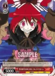 SG/W39-068 C 形式番号XMH_004 ミカ・ジャウカーン