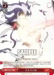 SG/W39-070 U イグナイトモジュール