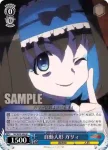 SG/W39-085 U 歌姫の共演 翼