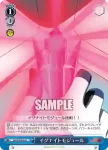 SG/W39-096 U 天羽々斬