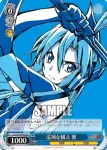 SG/W39-P02 PR みなぎる闘志 響
