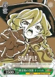 SG/W39-P08 PR 錬金術の深奥 キャロル