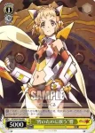 SG/W39-P08 PR 錬金術の深奥 キャロル