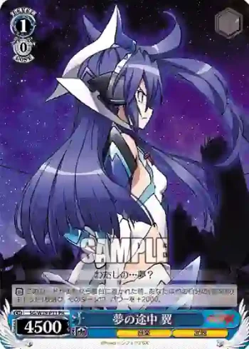 SG/W39-P11 PR 夢の途中 翼