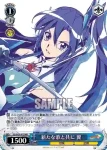 SG/W39-P15 PR 新たな歌と共に 翼