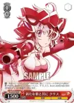 SG/W39-P17 PR 新たな歌と共に 切歌