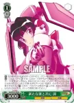 SG/W39-P19 PR “まんが DE 絶唱”響