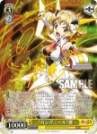(簽名)SG/W52-002SP SP “ガングニール”響