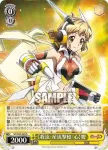 SG/W52-004 R 【我流・星流撃槍：心】響
