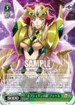 SG/W52-034 U “ネフシュタンの鎧”フィーネ