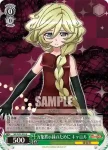 SG/W52-034 U “ネフシュタンの鎧”フィーネ