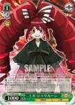 SG/W52-044 C 【非常Σ式・禁月輪 IGNITE：技】調
