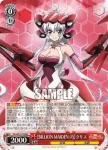 SG/W52-052 RR 【BILLION MAIDEN：巧】クリス