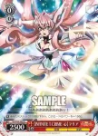 SG/W52-063 U “ガングニール”奏