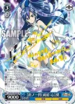 (簽名)SG/W52-083SP SP 【蒼ノ一閃 滅破：心】翼
