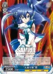 SG/W52-085 R 【息抜きデート】調＆エルフナイン