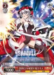 SG/W72-075 C 【STARDUST∞FOTON：知】奏