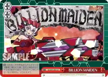 SG/W72-081 CC BILLION MAIDEN