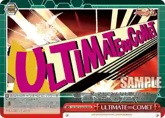 sg_w72_082r SG/W72-082R RRR ULTIMATE∞COMET