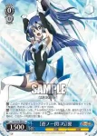 SG/W72-094 C 【小さな家庭教師】切歌＆エルフナイン