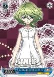 SG/W72-096 C キャロルと瓜二つの少女 エルフナイン