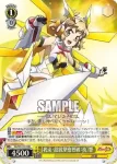 SG/W72-101 RR 【我流・超級撃槍烈破：技】響