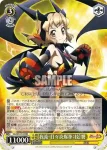 SG/W72-102 RR 【我流・打々炎爆拳：技】響