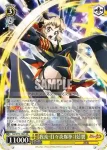 SG/W72-102 RR 【我流・打々炎爆拳：技】響