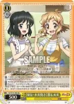 SG/W72-103S SR 【秘伝・未来焼き】響&未来
