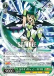 SG/W72-108 CC 満月の下で