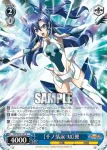 SG/W72-120S SR 【騎刃ノ一閃-終雷：体】翼