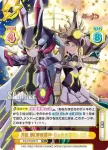 SG/PR-0002 PR 暁 切歌【殲刈・Tぅ璢Uでe】