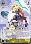 (簽名)SGS/S37-006SP SP 夜木沼 伊緒
