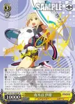 (簽名)SGS/S37-006SP SP 夜木沼 伊緒