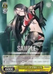SGS/S37-026 U 元“伝説の不良”イミナ