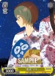 SGS/S37-033 C “花火”マリ