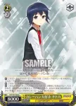 SGS/S37-043 C “約束”伊緒＆まな