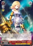 SGS/S37-059S SR “プロキオン・プディング”桃川 紗々