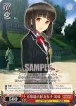 SGS/S37-064 U “プロキオン・プディング”棗 いつみ