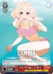 SGS/S37-068 U 二穂サンタ