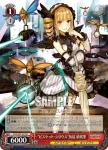 SGS/S37-072 U “プロキオン・プディング”杏橋 天音